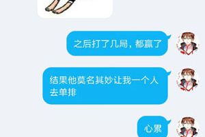 【名师出坑徒】技术太高也被嫌弃！