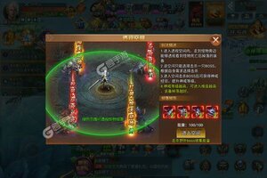 大秦霸业又开新服  全新版下载等你来挑战