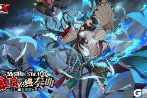 《女神异闻录：夜幕魅影》「例行停服完成公告」