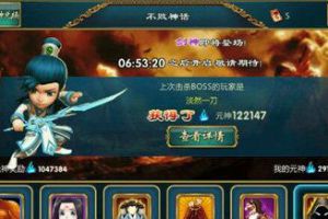 高阶菜刀队解析 三少领队挑群雄