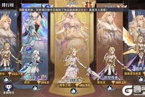 《斗罗大陆：逆转时空》千人排队盛极一时 2026年01月09日开新服迎新朋友相聚