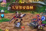角色扮演手游一个就够了 《深渊契约》迎最新版紧急加开新服