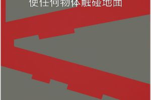 BrainItOn脑力风暴190关通关攻略