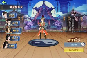 下载全新版《猫三国》领礼包 今天开新服入驻享福利