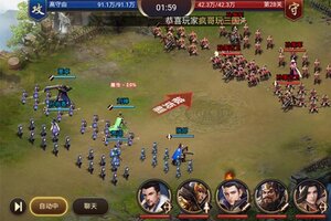 《霸者归来》海量礼遇等你来战 最新版霸者归来下载一并送上