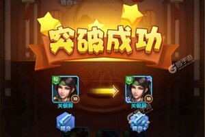 《全民主公2》VIP礼包火热来袭 官方最新版下载开启