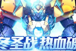 职业竞技赛海选介绍