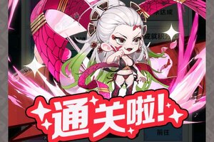 萌蛋护卫队又双叒开新服 小伙伴们一起来下载吧