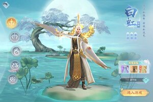 下载全新版《破雪刃》 磨刀霍霍向新服
