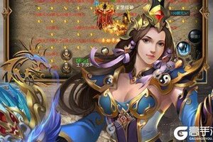 《玄仙传奇》新服盛大开启 下载最新版玄仙传奇迎接新征程