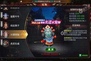 《魔塔》新服等你来战 官方版魔塔下载一并送上