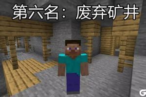 盘点《我的世界》挖矿时遇见最稀有的东西 7年矿工没见过最后一个