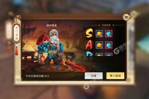 下载官方版《乱世龙魂》领礼包 今天开新服创角享福利