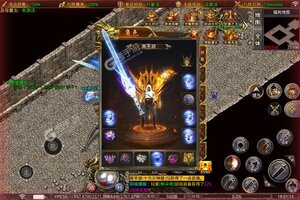 《巅峰霸业》新服2023年02月28日开启 下载官方版《巅峰霸业》专享新服大礼包