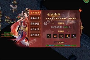 《号令天下2》火爆新服新版本开启 下载新版本迎风起航