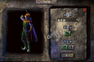 下载最新版《烈火战神》 坐等千人新服开启