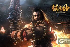 寻宝新姿势 《镇魔曲网页版》帮会系统揭秘