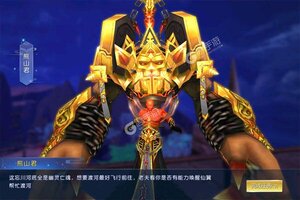 秦游十三道新服低调来袭 全新版秦游十三道下载一起来了