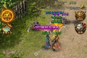 一刀传世又开新服  全新版下载等你来挑战