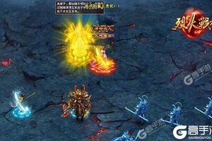 《烈火战神》VIP礼遇等你来战 最新版烈火战神下载一并送上