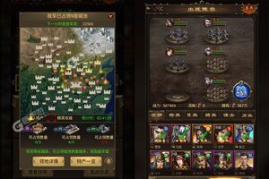 下载全新版《天子令》 坐等千人新服开启