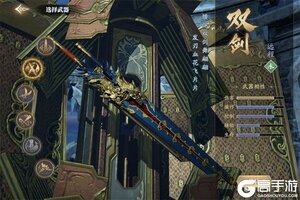 下载官方最新版《庆余年》 磨刀霍霍向新服