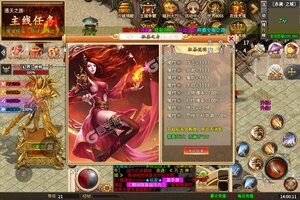 下载新版本《雷神战纪》领礼包 今天开新服登录享福利