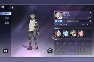 《时空猎人3》官方最新版下载人气爆棚  今日紧急加推新服