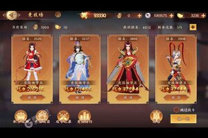 下载官方最新版《蛮将三国》 坐等万人新服开启