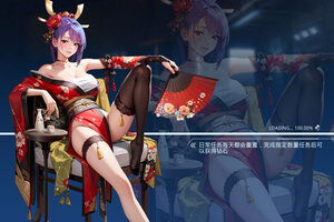 《女神星球》全新版今日隆重更新 开启新服福利共襄盛举