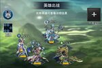 下载最新版《挂江湖》 坐等千人新服开启