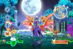 《秦游十三道》千人排队热闹非凡 2022年06月03日开新服迎老朋友回归