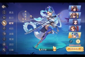 《御剑红尘》新服2025年10月09日开启 下载官方最新版《御剑红尘》专享新服礼遇