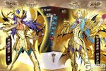 圣斗士星矢下载 2025官方最新安卓版圣斗士星矢下载安装方法盘点