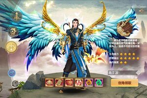角色扮演手游《天缘传说》开新服  百万玩家已更新官方最新版