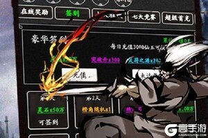 下载官方版《魔灵OL》 磨刀霍霍向新服