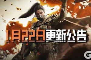 《暗区突围》更新公告丨要塞-沙暴过境限时开启！QBZ192橙色品质涂装即将上线