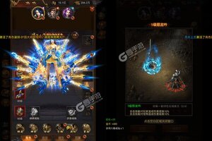 《烈焰雄心》新服盛大开启 下载官方最新版烈焰雄心迎接新征程