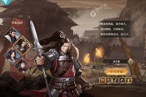 即时策略手游一个就够了 《三国之空城计》迎官方版紧急加开新服