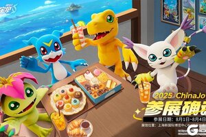源码手环定位成功！《数码宝贝：源码》ChinaJoy 2025参展确定！