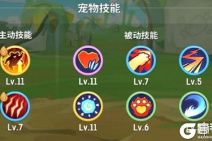 《不休的乌拉拉》刺客带什么宠物 刺客宠物推荐