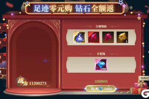 《神火大陆》攻略速递丨这些幻化肝就送了！提战小技巧来啦！