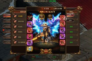 《龙之霸业》极品大礼包强势来袭 最新版下载开启