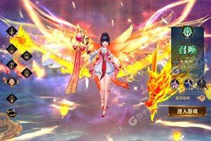 角色扮演手游《狂神无双》开新服  百万玩家已更新最新版