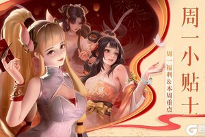 《上古王冠》小长假最后一天，古古要说个大事！
