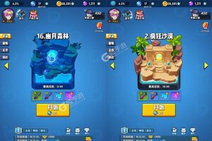大佬入坑看新服 《生死行动》新服开启 官方版下载奉上