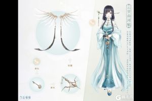 《奇迹暖暖》【新萤光】冥水鸢回忆梦境 云梦山河赋