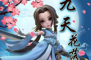 新征途开启 《幻刃录》新服来了 下载全新版开启新挑战