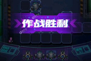 迷失星球下载地址分享 最新迷失星球官方安装包