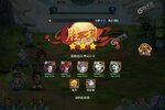《神州风闻录》2022年06月30日新服开启公告 新版本下载恭迎体验